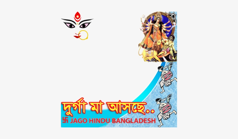 Preview Overlay - Durga Ji Photo Hd, transparent png download