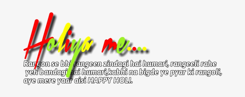 All The Best Love U - Picsart Photo Studio, transparent png download