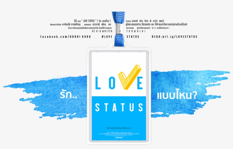 Love, transparent png download