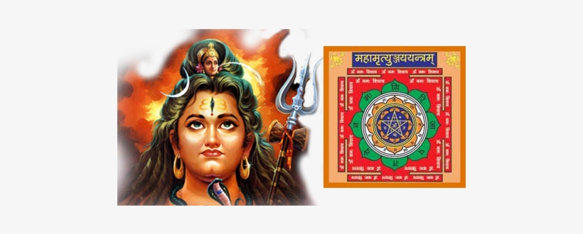 Shiv Shakti Mantra Jaap, transparent png download