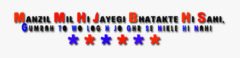 Hindi Png Text Effects - Picsart Png Text Hindi, transparent png download