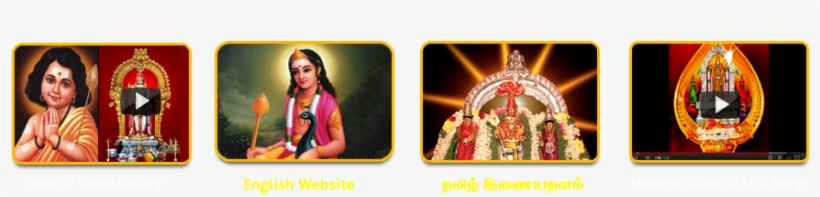 Lord Muruga Video & Mp - Palani, transparent png download