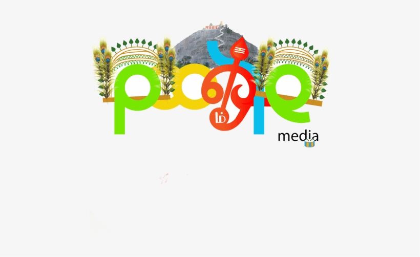 Thai Poosam Festival - Thaipusam, transparent png download