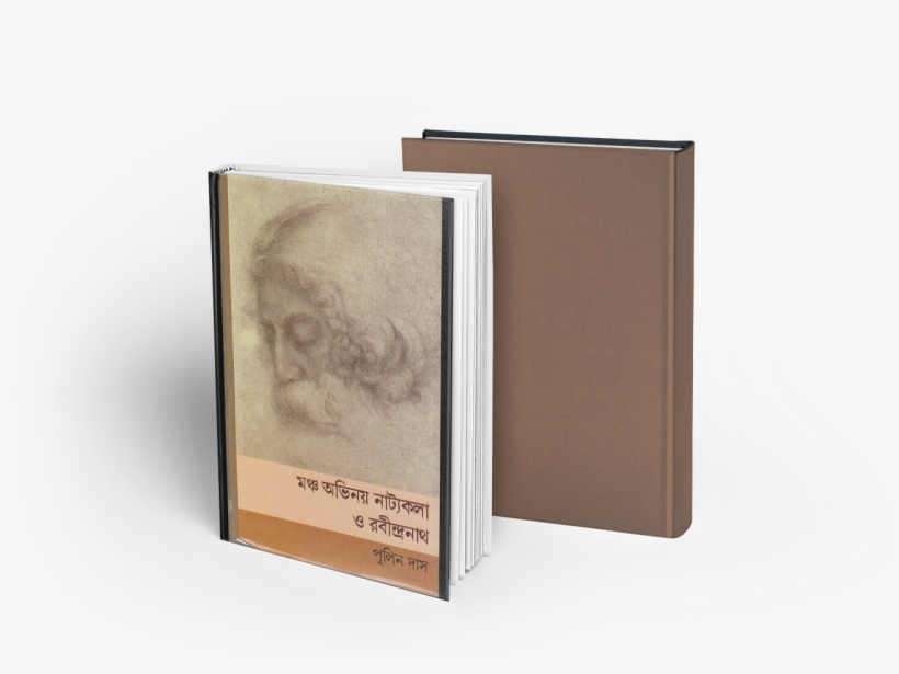 Written By Pulin Das - Animal, transparent png download