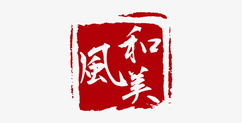 B - G - Fabiola Natasha - Graphic Design, transparent png download