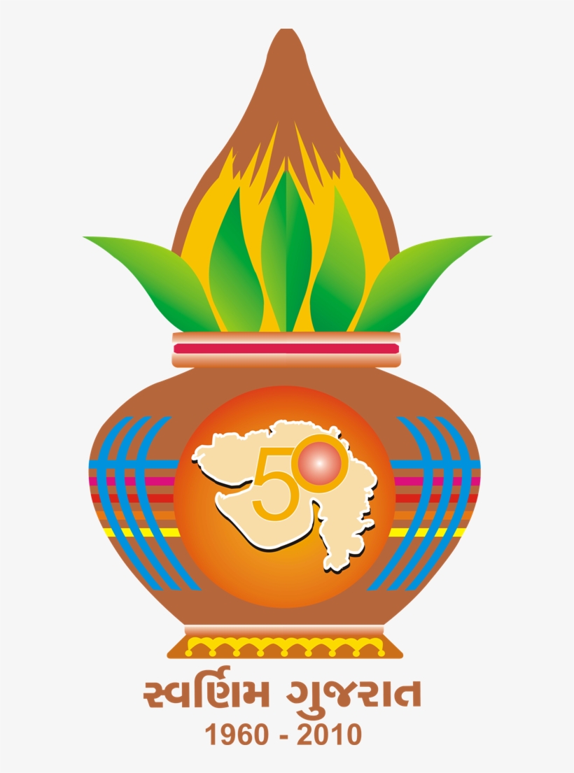 50 Years Of Gujarat As A State Of India Anniversary - Government Polytechnic Gandhinagar Logo, transparent png download