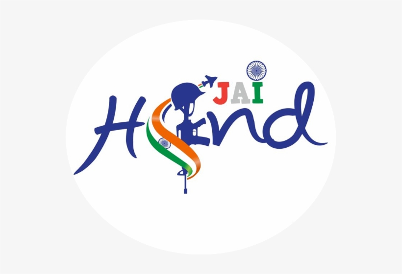 Independence Day 2018 India, transparent png download