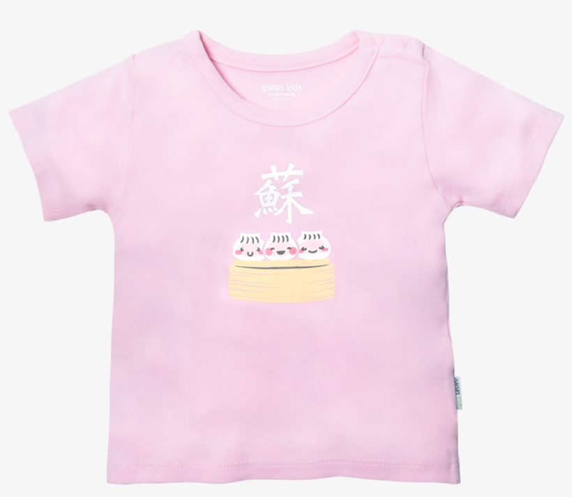 Ganas Kids - Active Shirt, transparent png download
