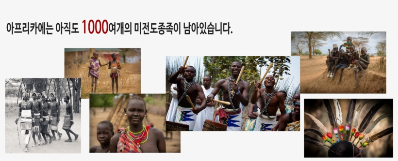 X - South Korea, transparent png download