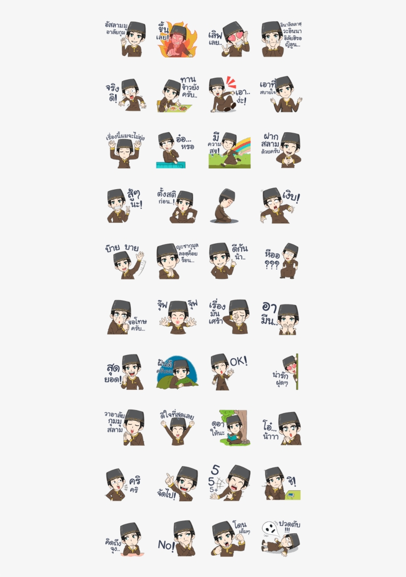Sell Line Stickers Young Muslims Man - Misa Daily Life Telegram, transparent png download