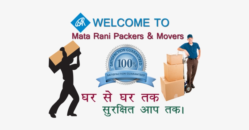 Mata Rani Packers And Movers - Violeta 7 Pieces Comforter Set Vibrant Purple, transparent png download