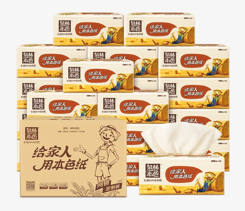 Tranlin Natural Color Paper Color Paper Facial Tissue - Facial Tissue, transparent png download