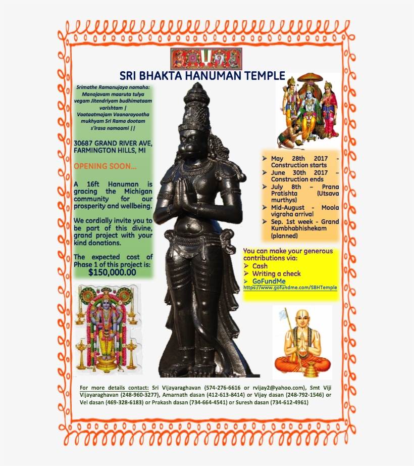 vedic vaani ram darbar incense 250 gms png image transparent png free download on seekpng vedic vaani ram darbar incense 250 gms