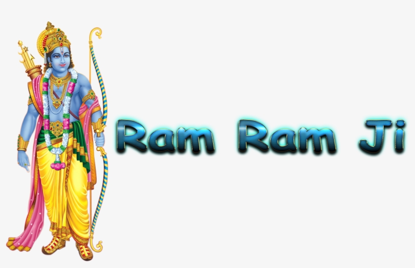 Ram Ram Ji Free Download Png - Hare Krishna Hare Rama - Cd, transparent png download