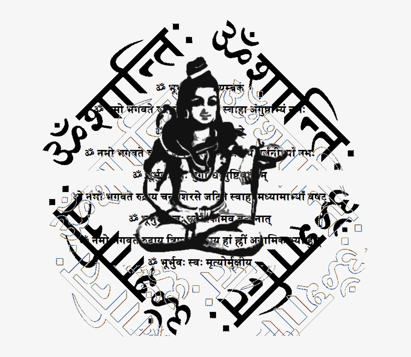 Siva W-yoga Danda, transparent png download