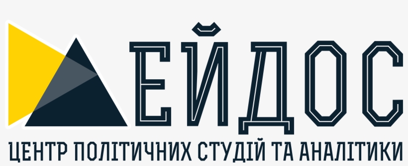 Horizontal Light Background - Вища Політична Школа Лого, transparent png download