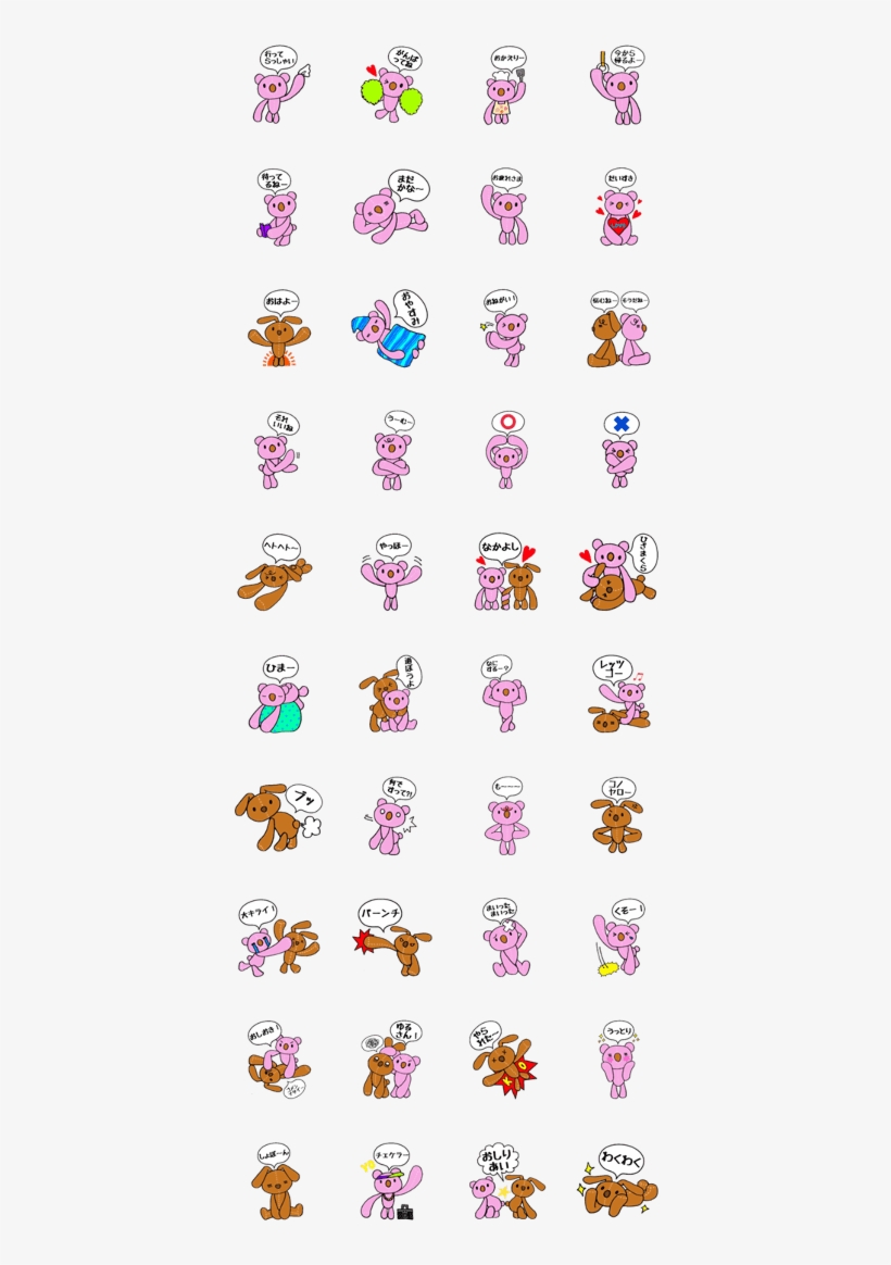 happy married life line png image transparent png free download on seekpng seekpng