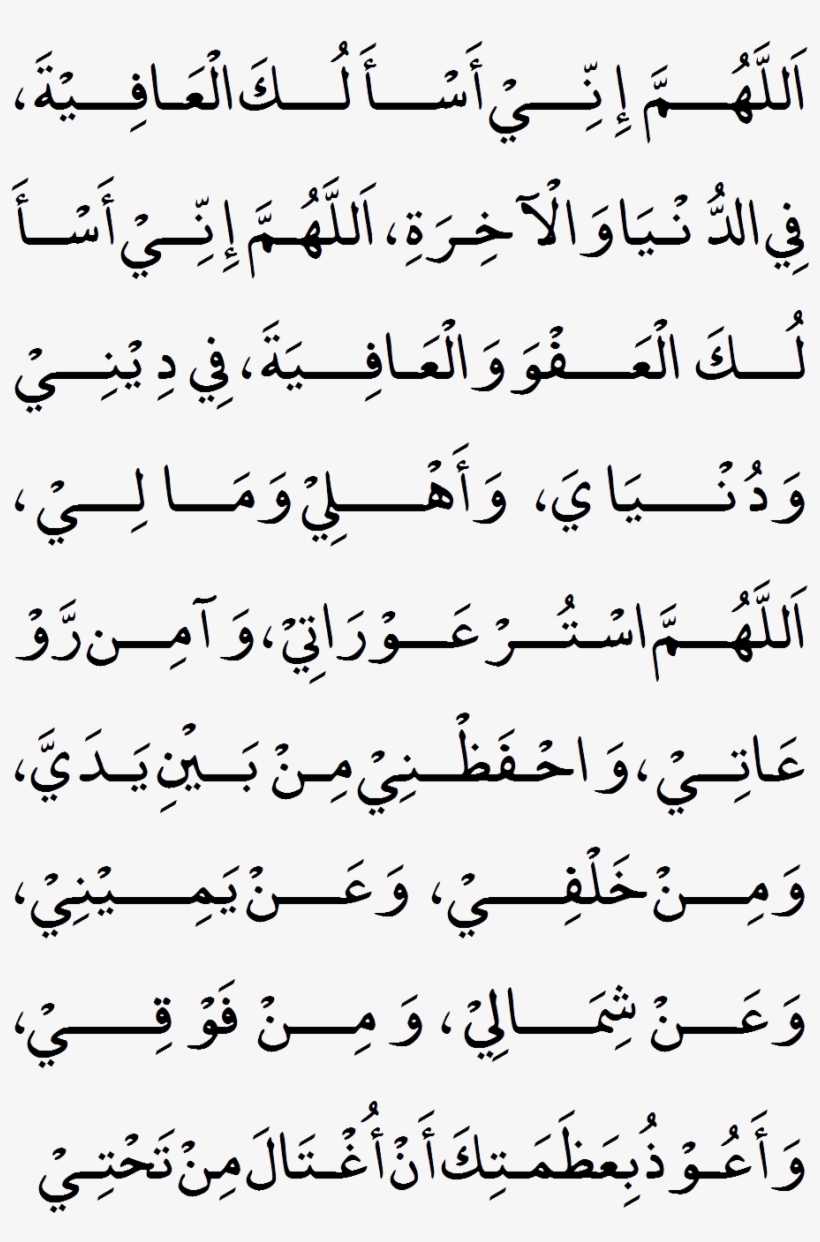 E19 - Full House Wes Montgomery Pdf, transparent png download