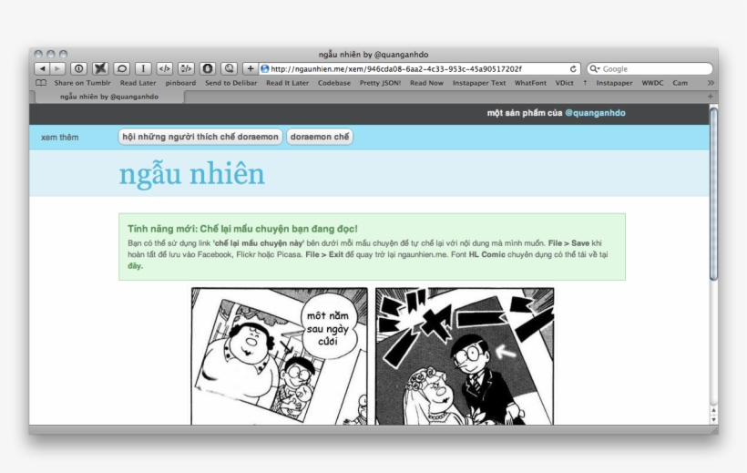 Me Using Pretty Much The Same Idea As My Now-defunct - のび太 の 結婚 前夜, transparent png download