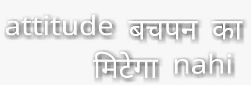 By Aieg Editz At - Paper, transparent png download