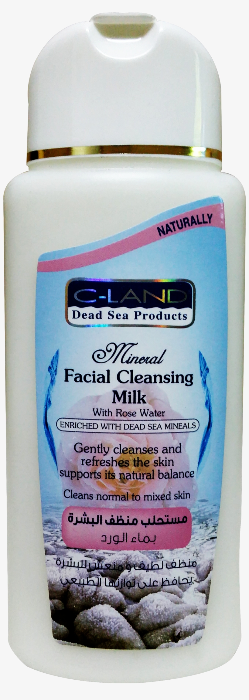 Facial Cleansing Milk - Bottle, transparent png download