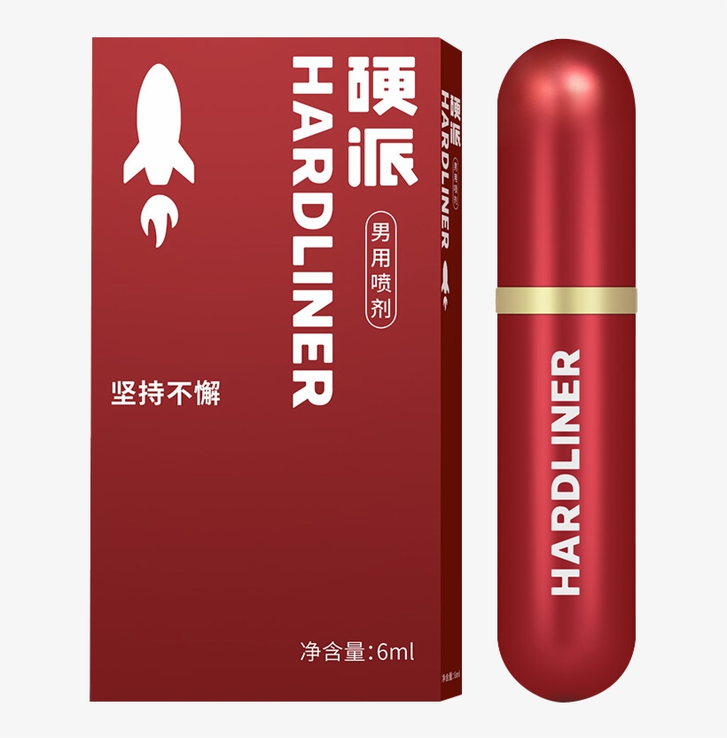 Hard Men's Delay Spray No Numb Indian God Oil Men's - Cosmetics, transparent png download