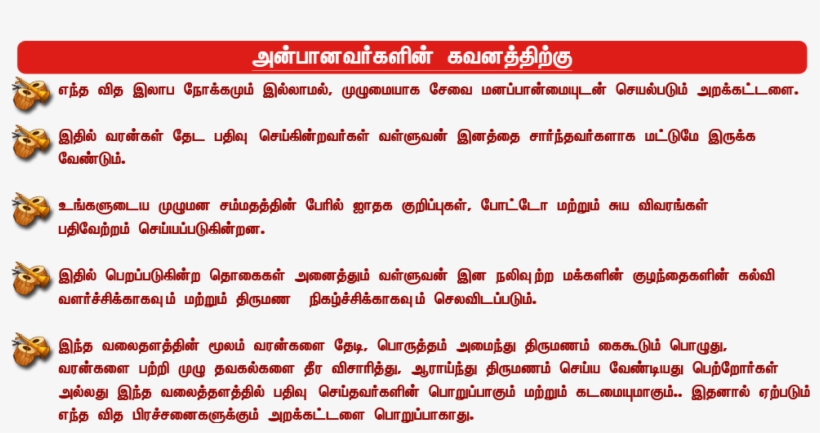 Terms - Gift, transparent png download