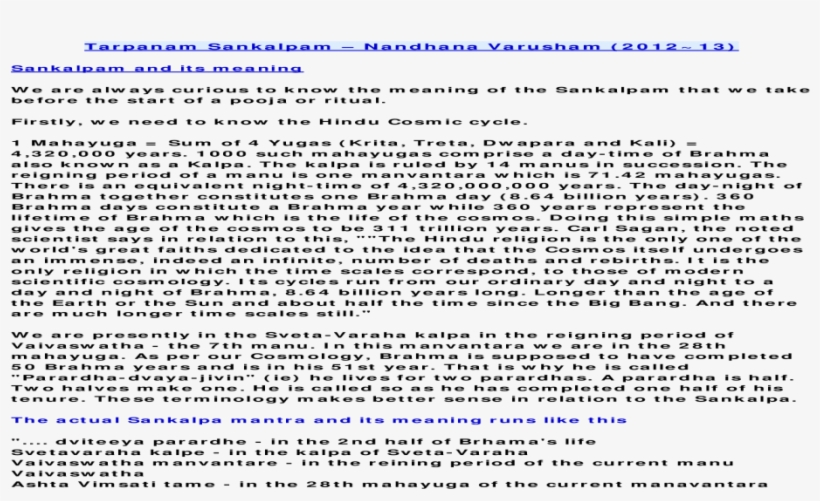 Tarpanam Sankalpam Nandhana Varusham Tarpanam Sankalpam - Barrel, transparent png download