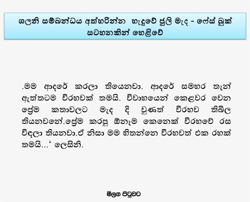 Wife, transparent png download