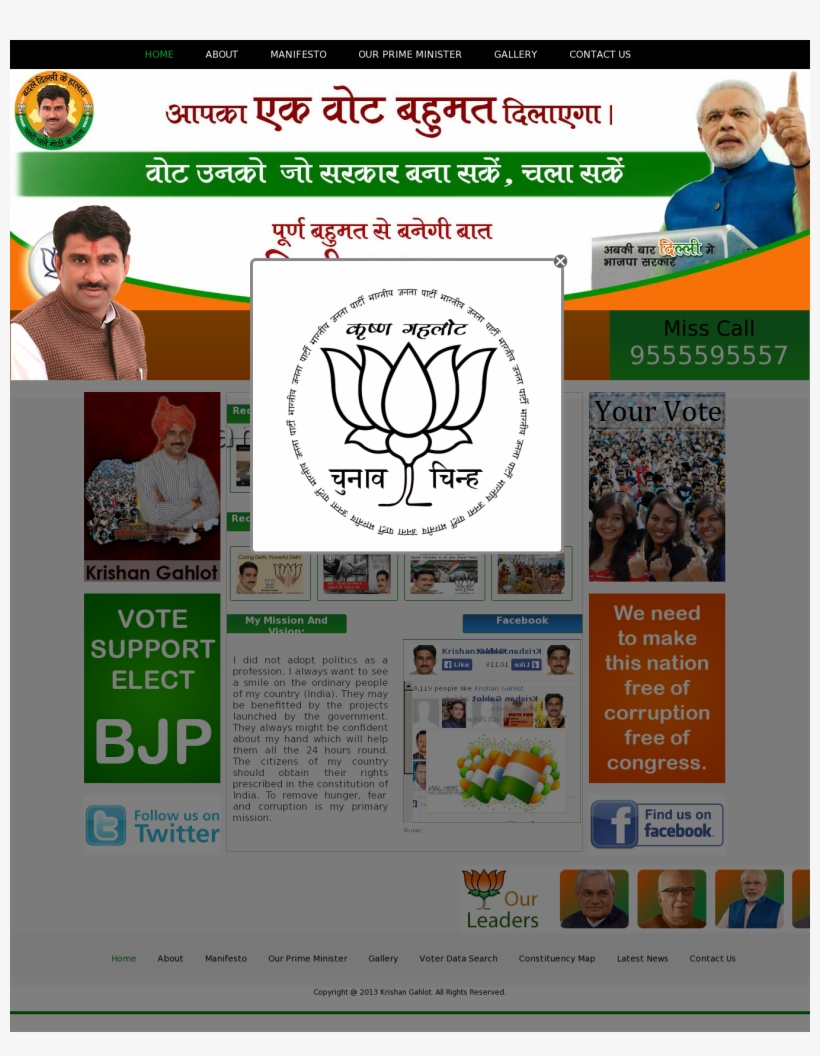 Krishan Gahlot Competitors, Revenue And Employees - Bjp Flag, transparent png download