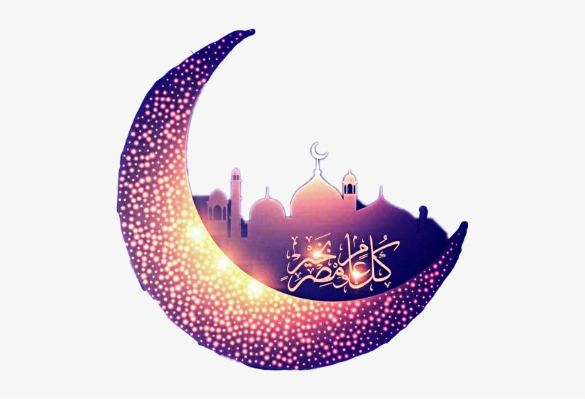 Ramadan, transparent png download