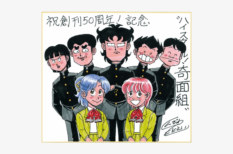 Shinji Hiramatsu - Wing-man, transparent png download