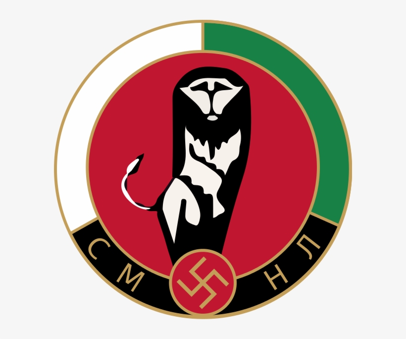 Emblem Of The Nazi Party - Legionary Bulgaria Flag, transparent png download