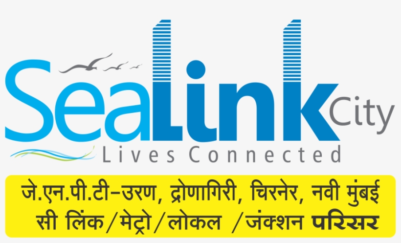 Now Every One Can Say My Home Is In Mumbai - Am Another You ( Hindi ), transparent png download