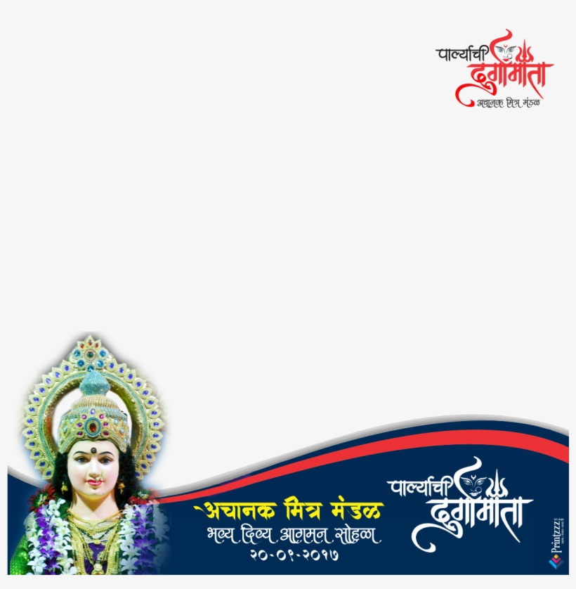 Vile Parle, transparent png download