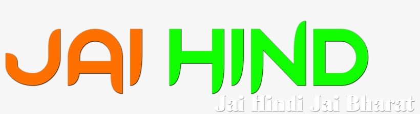 15 August Png - 15 August All Png, transparent png download