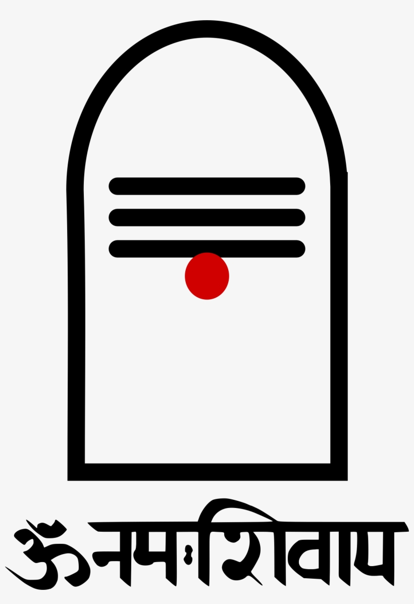 This Free Icons Png Design Of Shiva Lingam, transparent png download