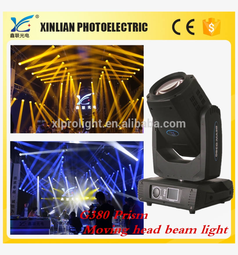 Professional Stage Lighting 17r Yodn Bulbs 380w Prism - Intelligent Lighting, transparent png download