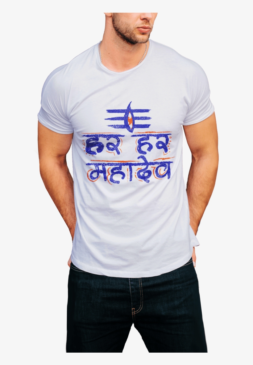 Har Har Mahadev - Jai Mahakal T Shirt, transparent png download