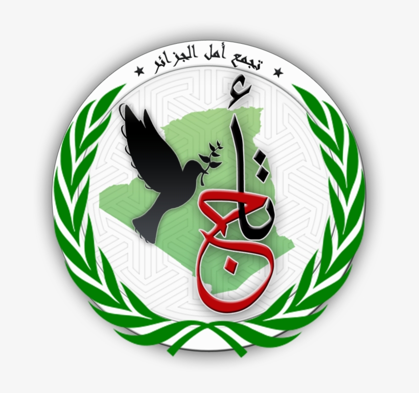 1 - Taj Logo - United Nations, transparent png download