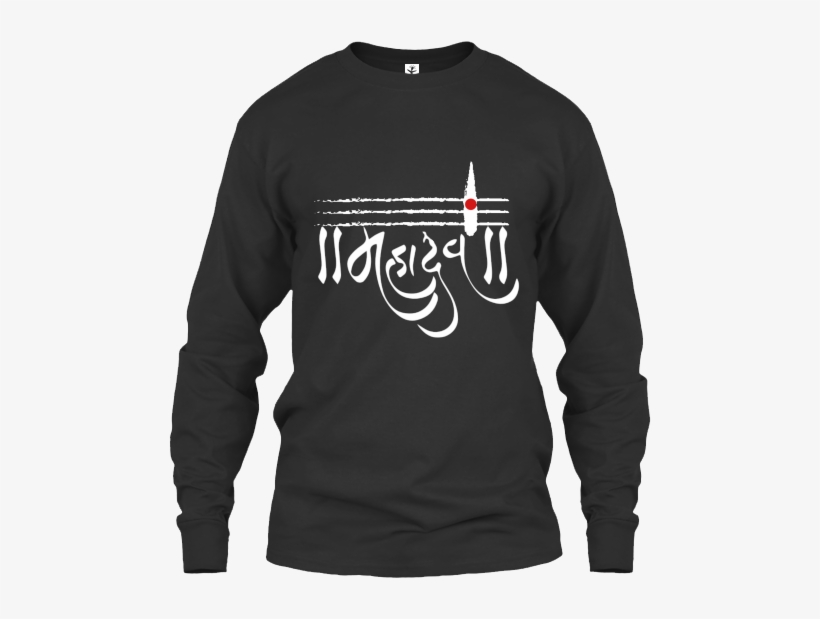 Jai Shri Ram T Shirt, transparent png download