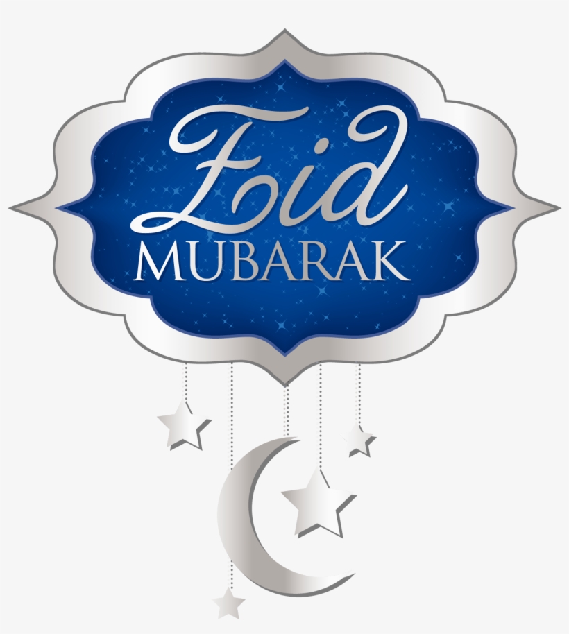 Eid Png - Eid Mubarak Logo In English, transparent png download