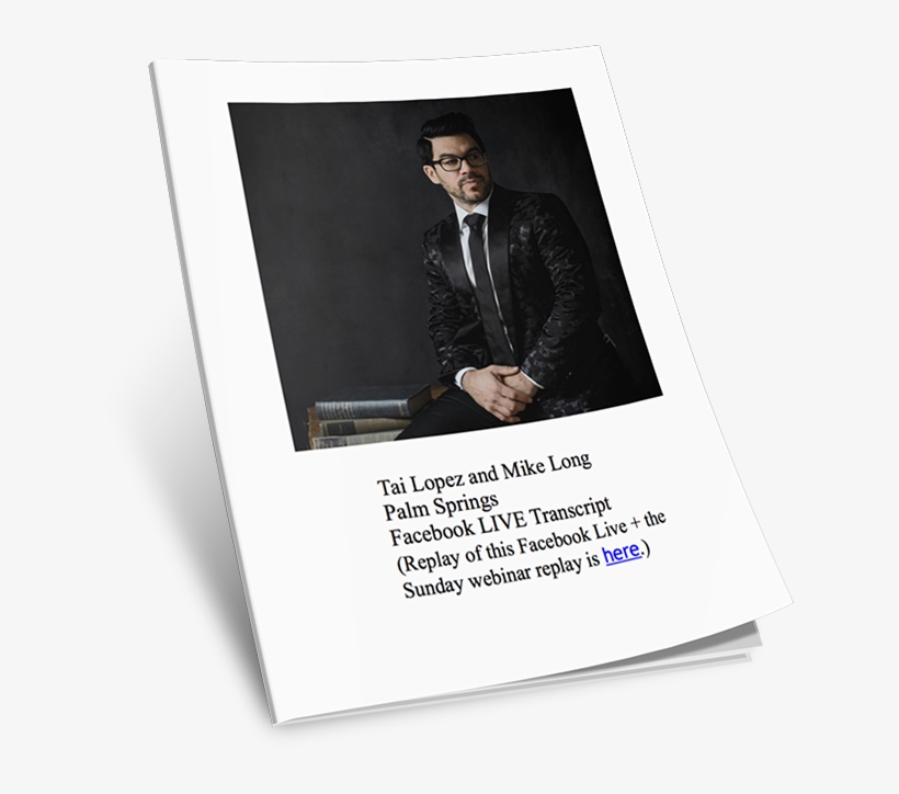 *plus Access To Our Insider Private Events And News - Teacher, transparent png download