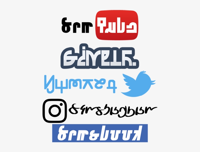 “ @sssvitlans Similish Social Media Logos - The Sims 4, transparent png download