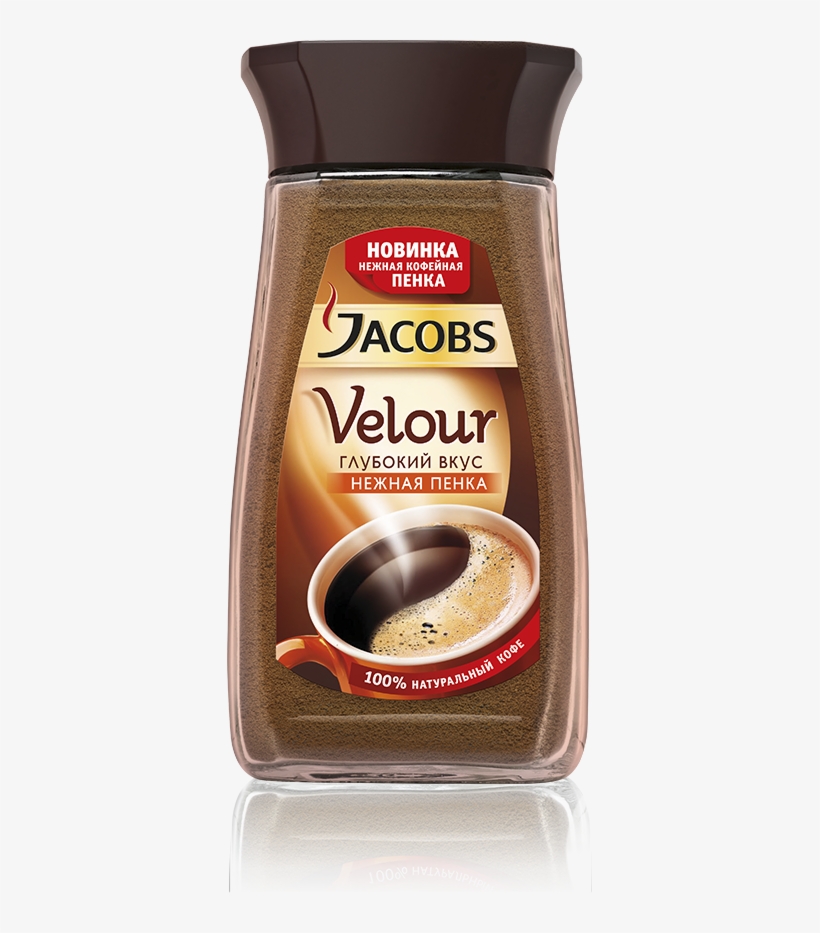 Jacobs Velour - Кофе Якобс Монарх 95г Велюр PNG Image | Transparent PNG ...