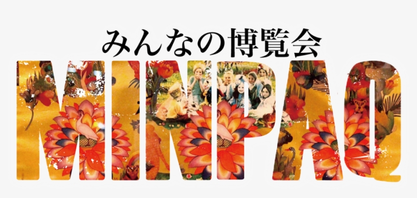 » Qa2 - みんなのr: データ分析と統計解析の新しい教科書, transparent png download