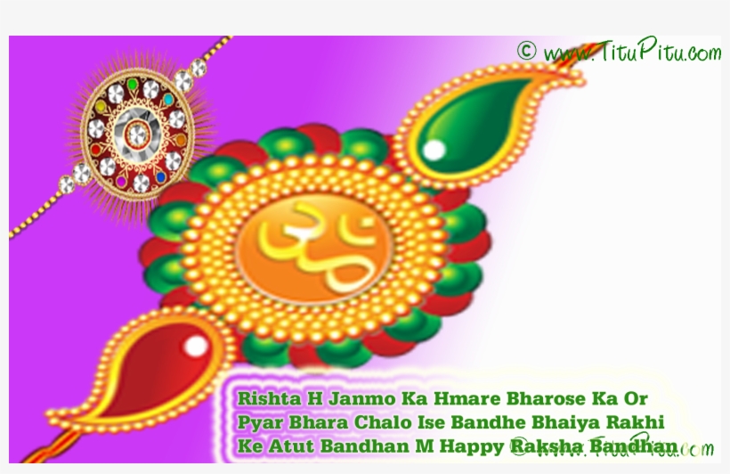 Raksha Bandhan Images Free Download Hd - Sms, transparent png download