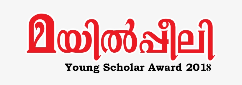 Subscription - Kings Estate Agents Logo, transparent png download