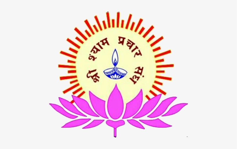 Clip Art Of Diya, transparent png download