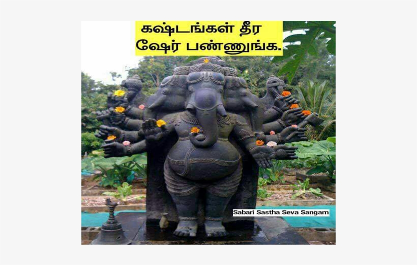 Vinayagar Statue - Sculpture, transparent png download